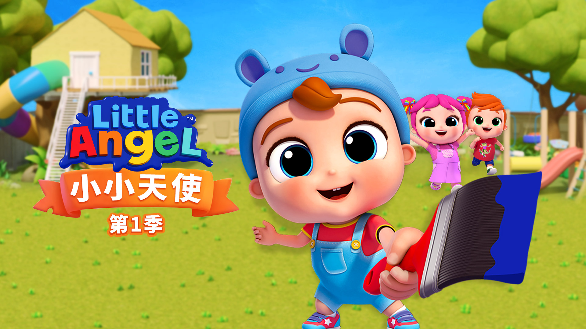 YouTube兒歌品類前三 森宇股份新(xīn)媒