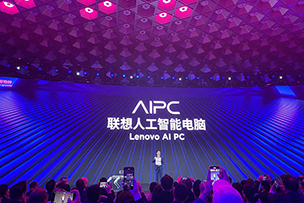 華途傳媒 | 聯想AIPC“AI元啓”版即将上市，為(wèi)勞動者獻上科(kē)技(jì )禮贊